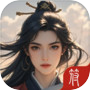 指尖挂机：无尽挑战（不删档测试）icon
