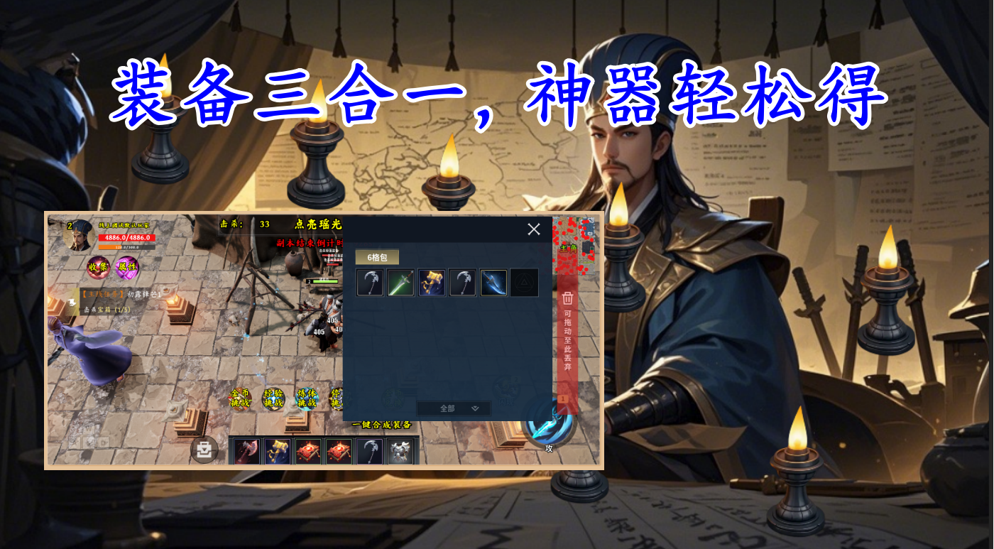 七星灯下的希望游戏截图