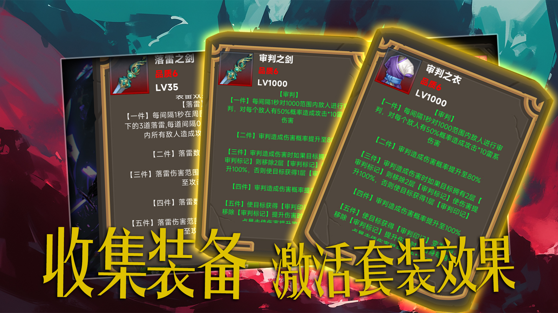 我的技能全靠捡游戏截图