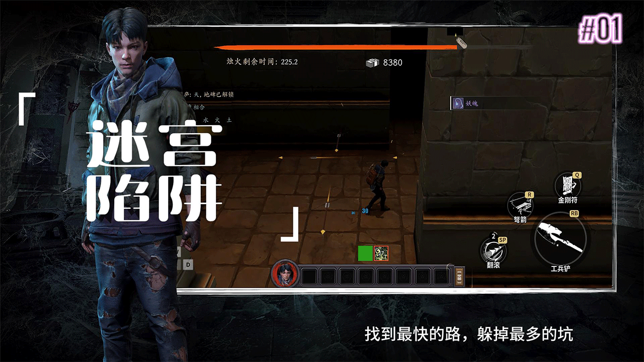 灯灭不摸金游戏截图