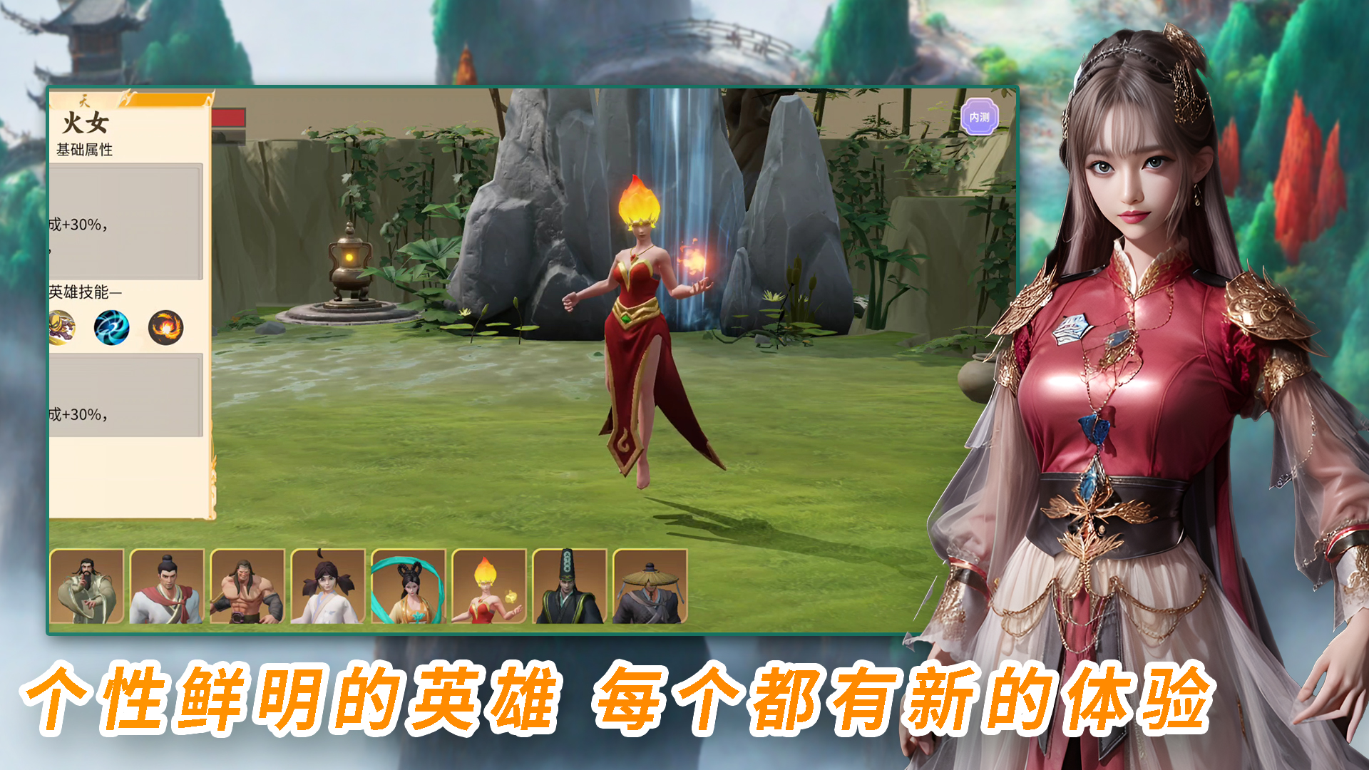 成仙证道录（测试）游戏截图