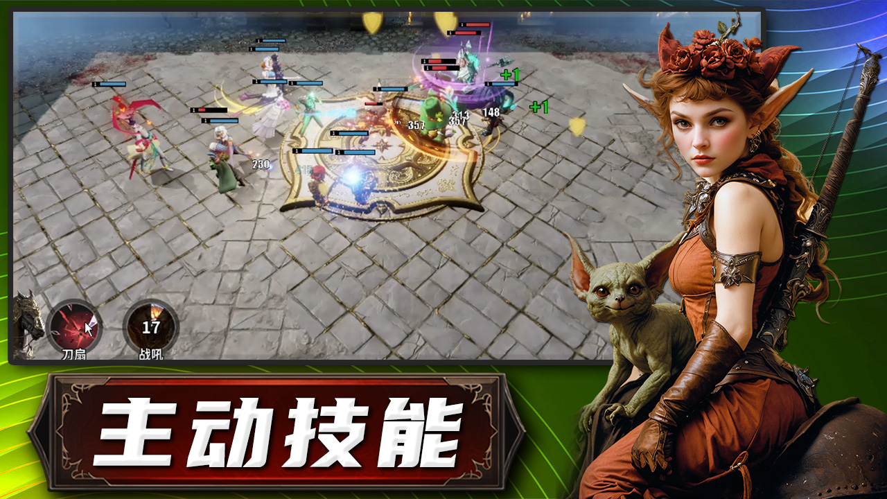 云顶之战：自走棋肉鸽进化游戏截图