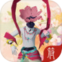 妖灵噬界（不删档测试）icon