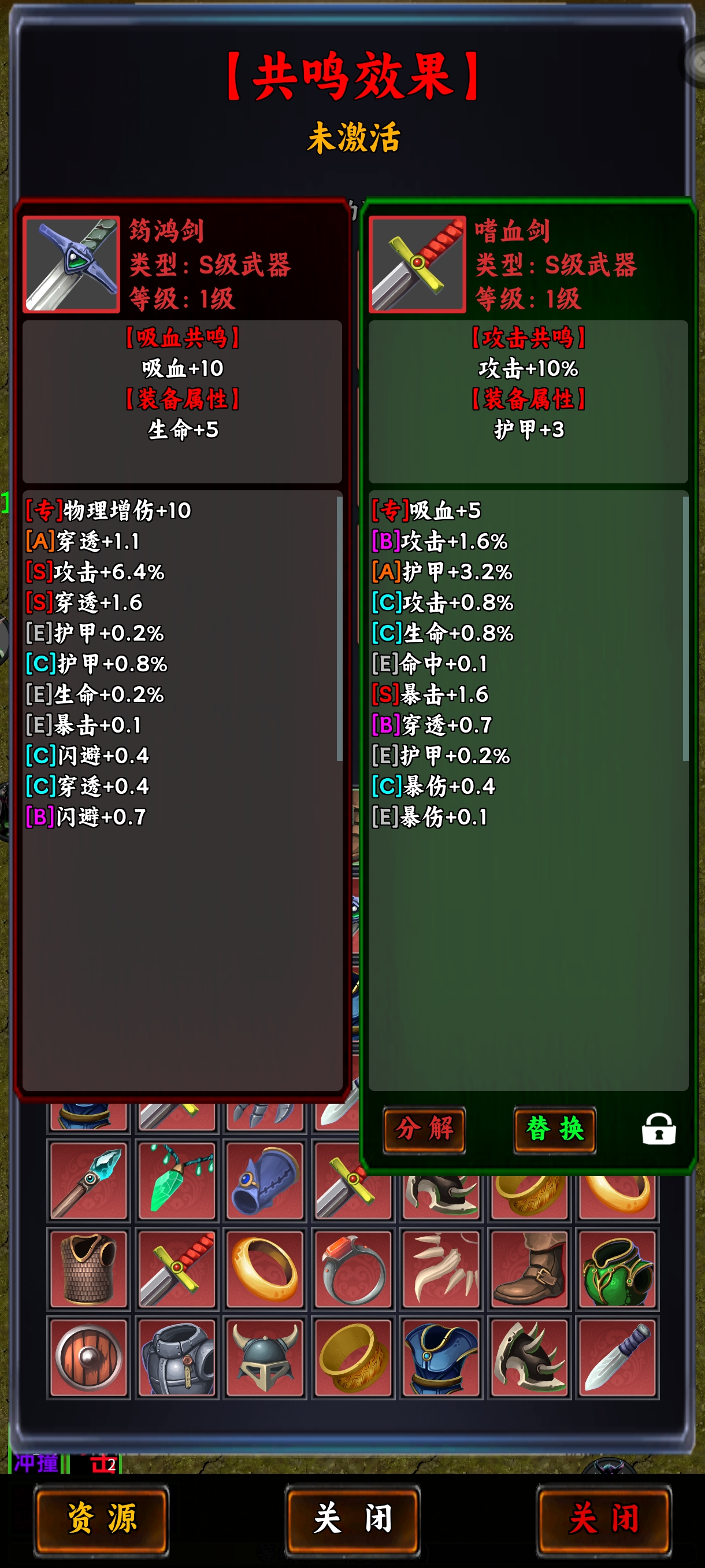 摸鱼刷神装（删档测试）游戏截图