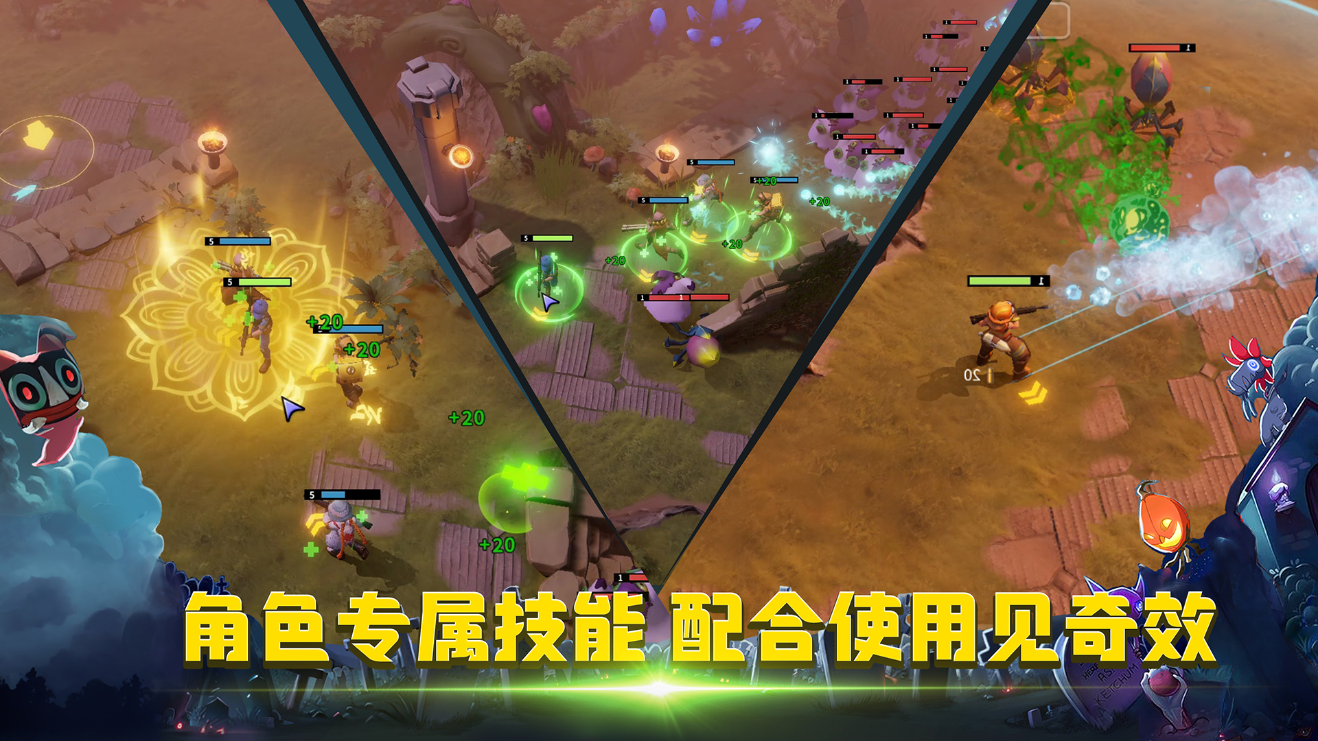 亡者狂潮游戏截图