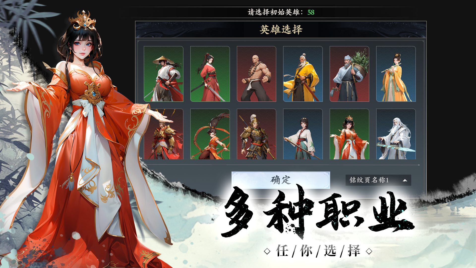 每次轮回都在变强：转生12次打穿地府游戏截图