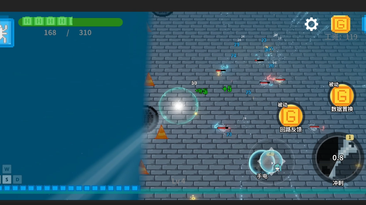 GamePunk游戏截图