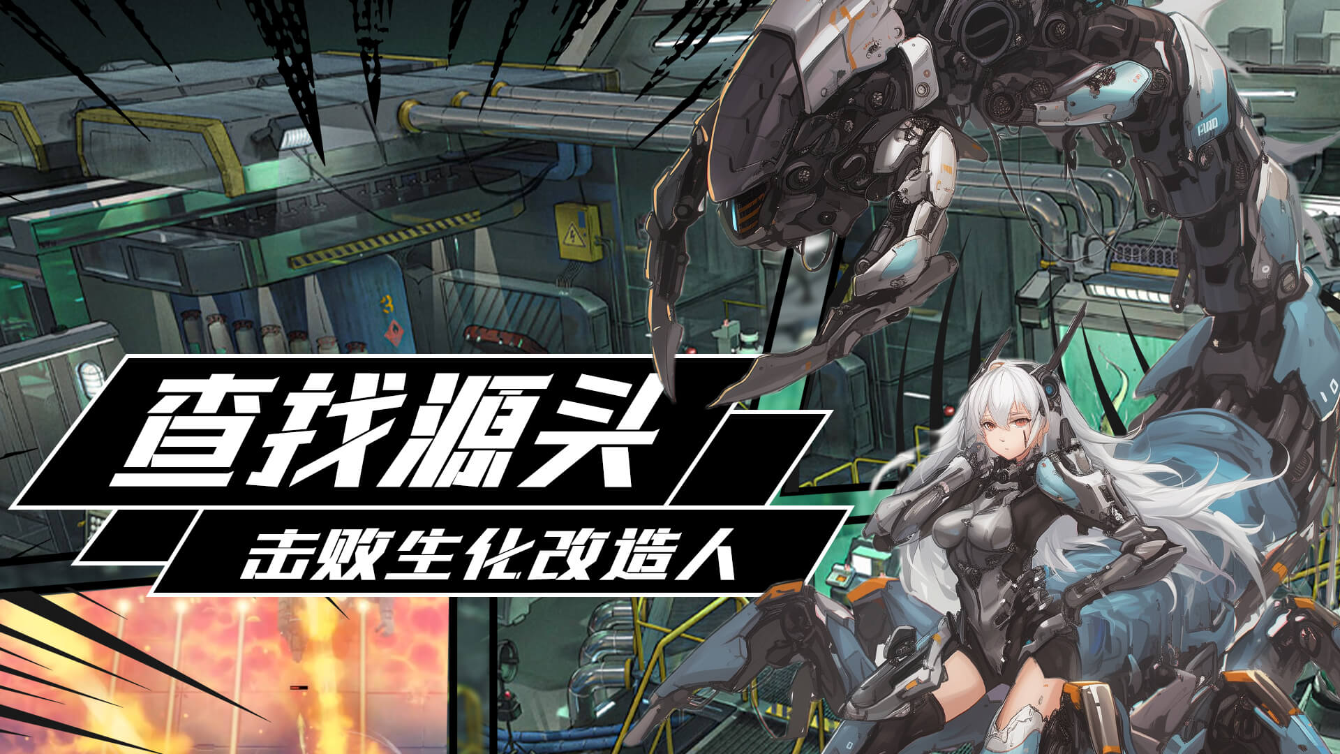 僵尸装甲：瘟疫生化末日游戏截图