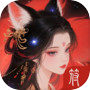 修仙:妖界刷装备icon