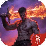 散人天堂（删档测试）icon