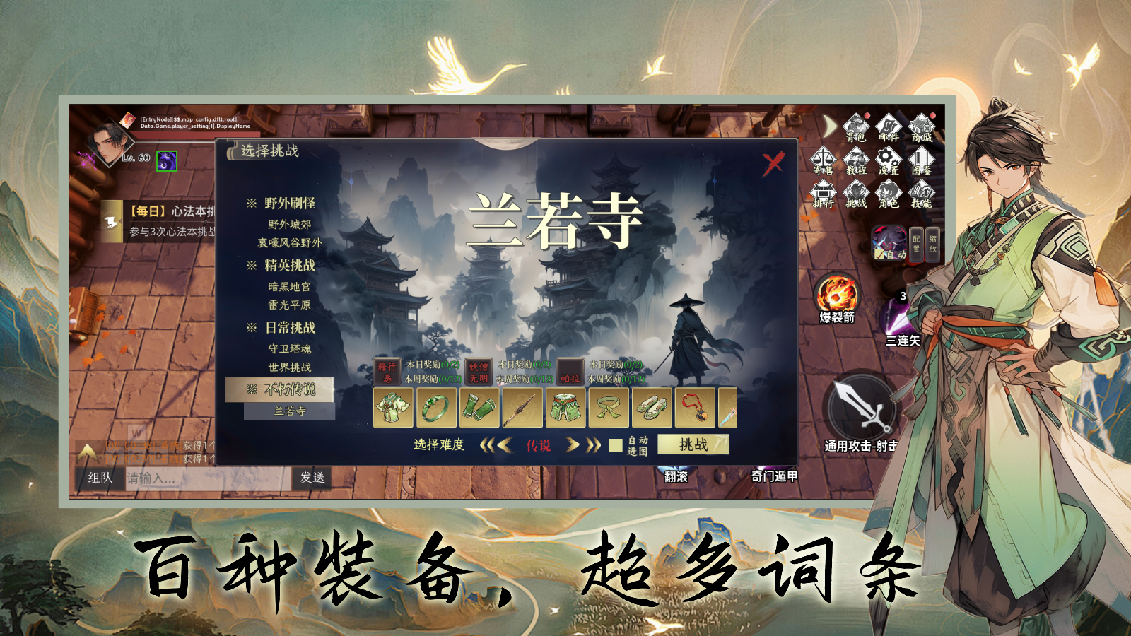 我的技能无限升级游戏截图