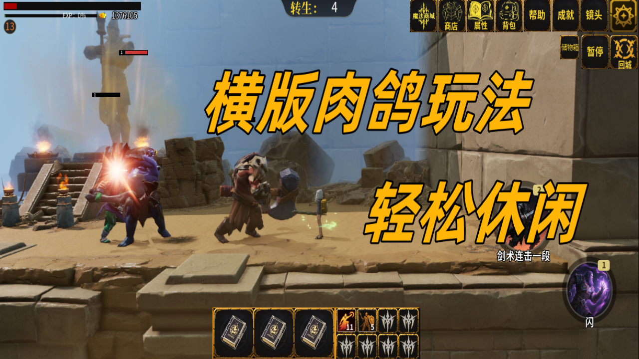 龙国少女游戏截图