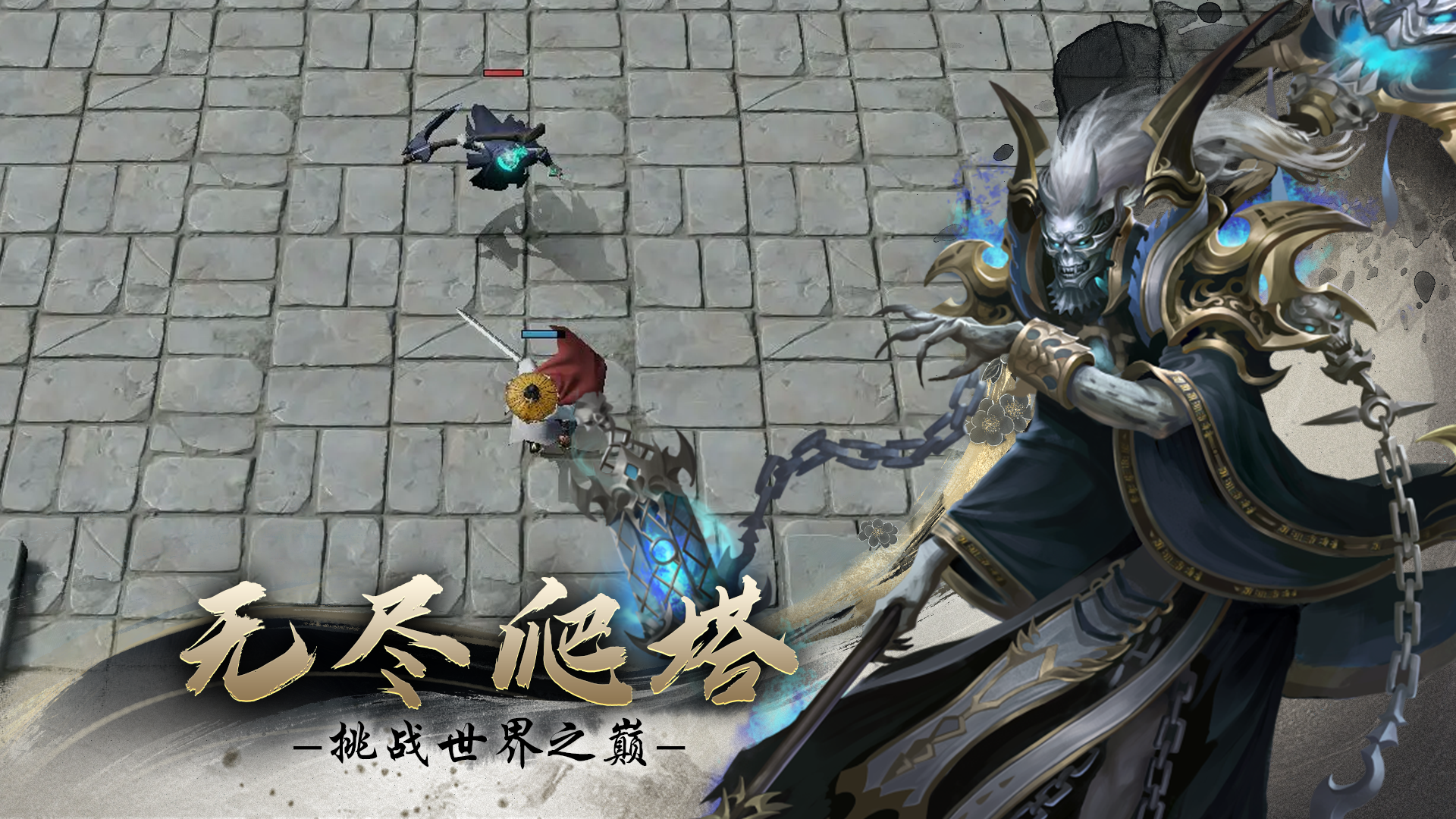 每日挥剑十万次，化身白衣剑仙游戏截图