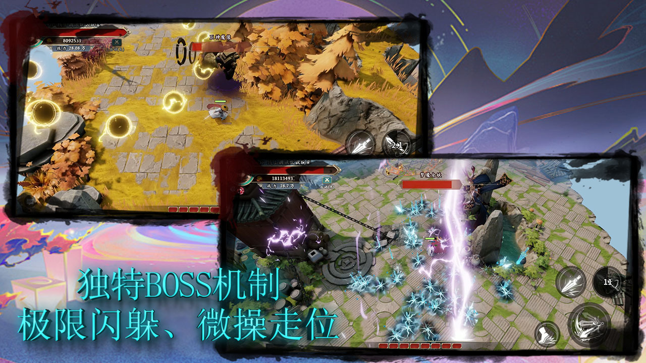 开局一座城：我靠撸BOSS变强游戏截图