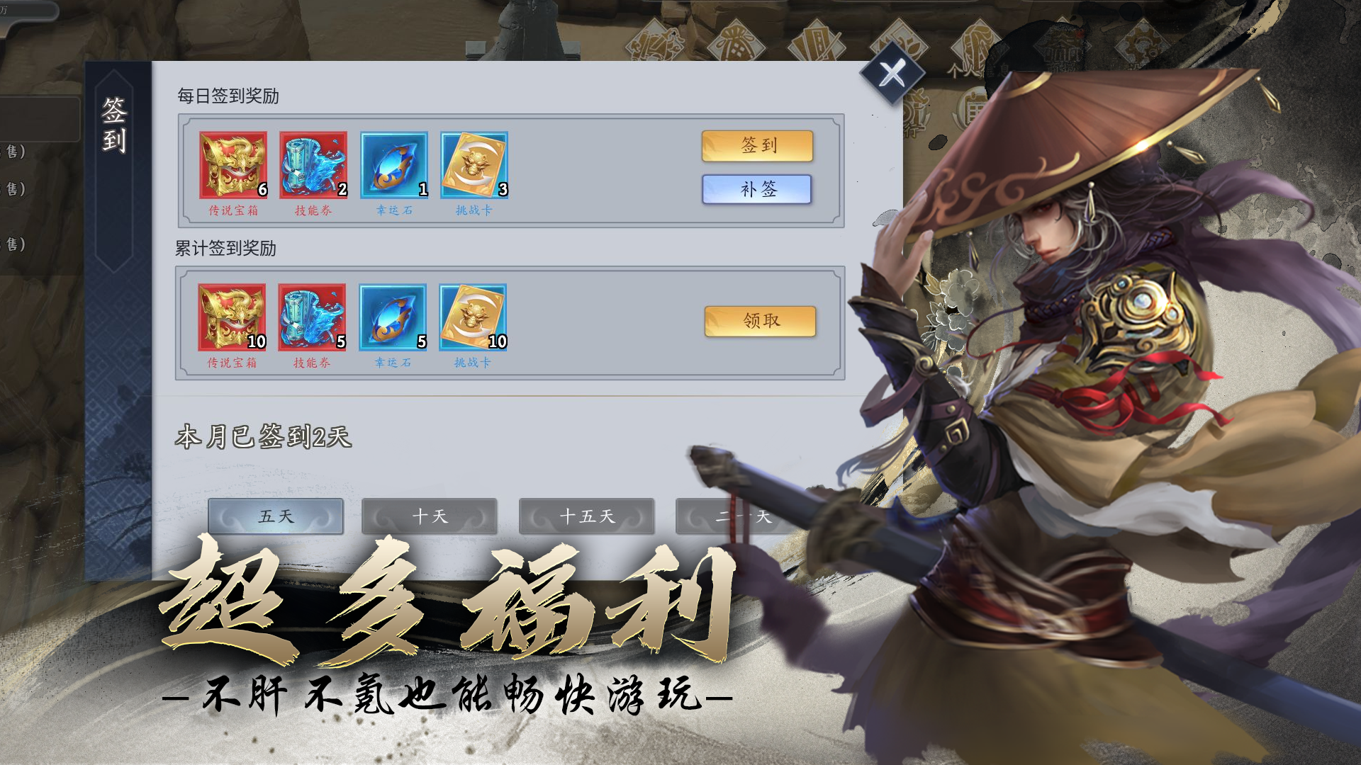 每日挥剑十万次，化身白衣剑仙游戏截图