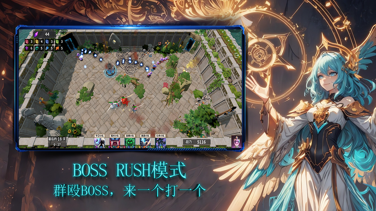 剑侠风云录游戏截图