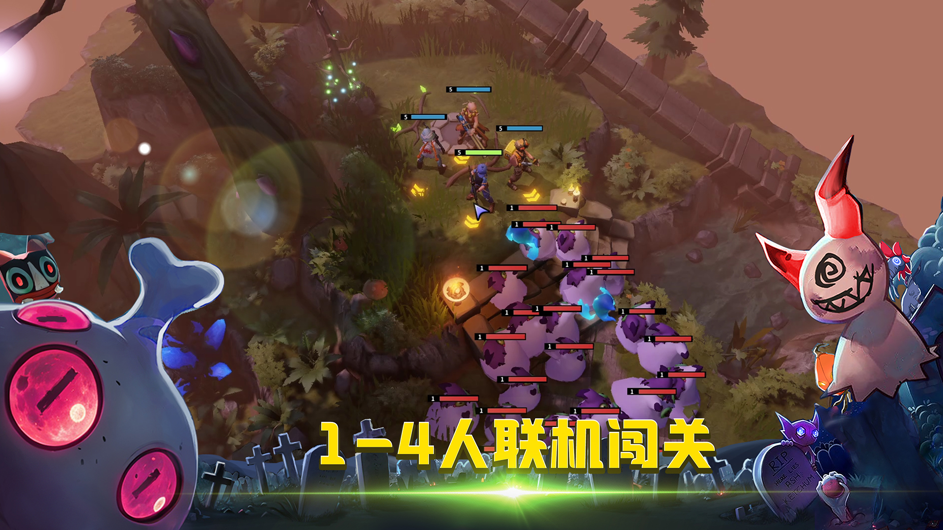 亡者狂潮游戏截图