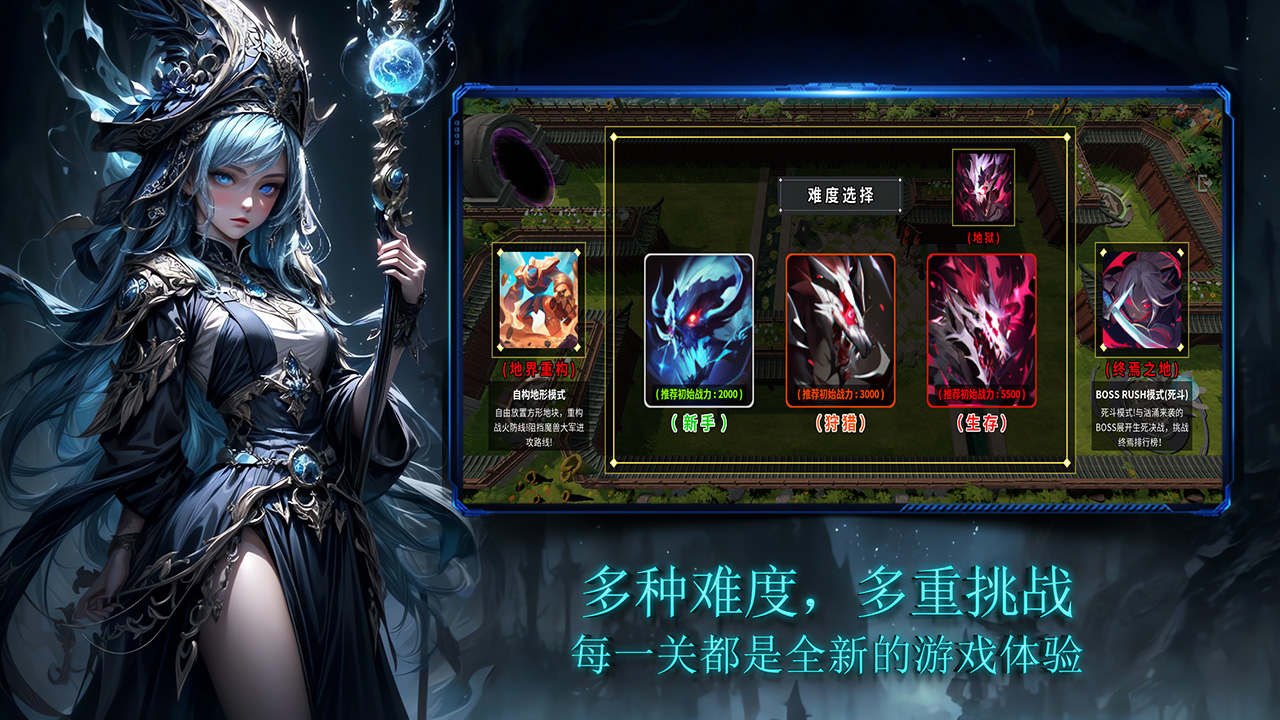 剑侠风云录游戏截图