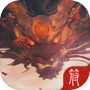 闻道：至尊仙途icon