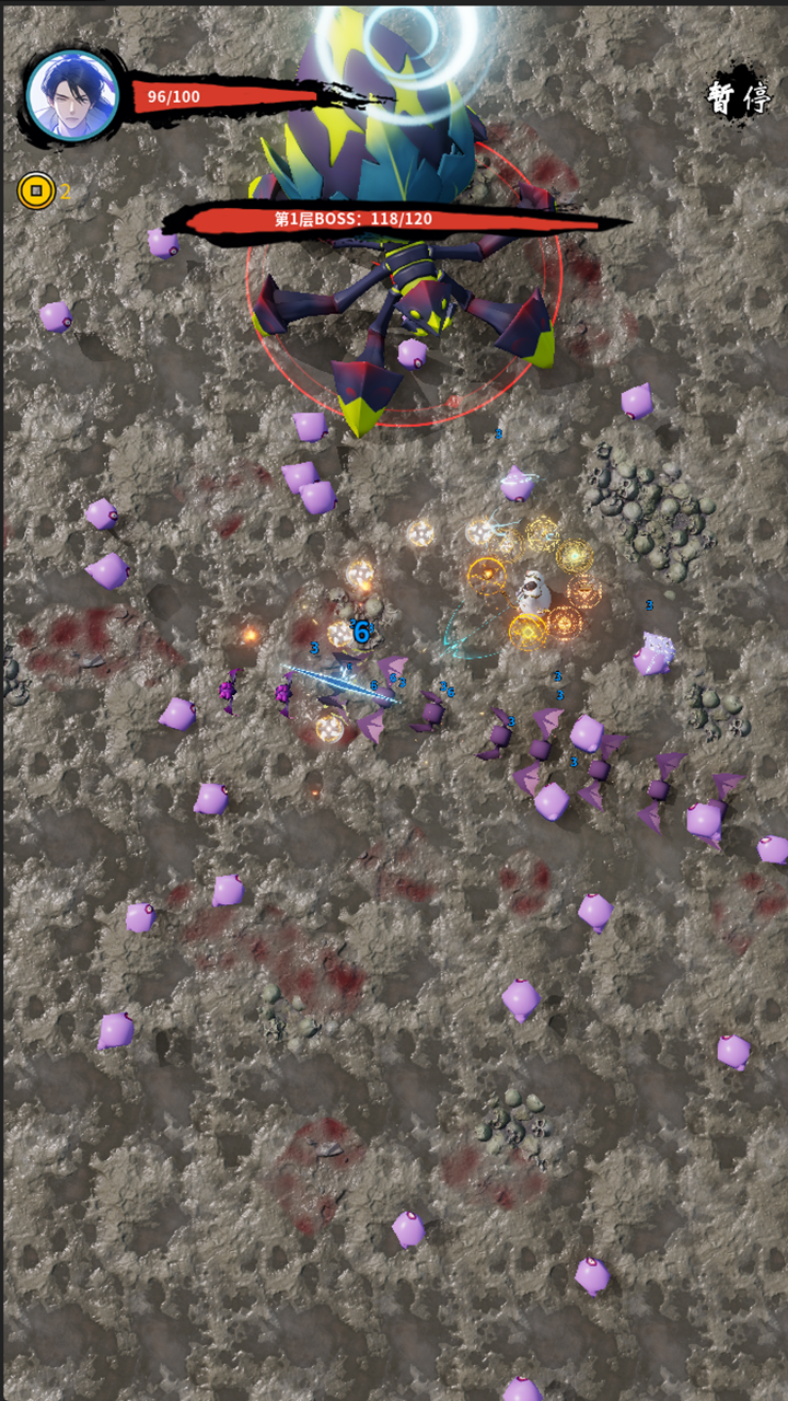 门派试炼游戏截图