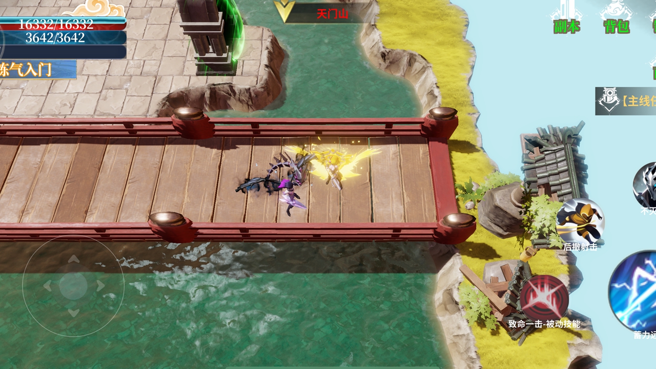 剑开天门游戏截图