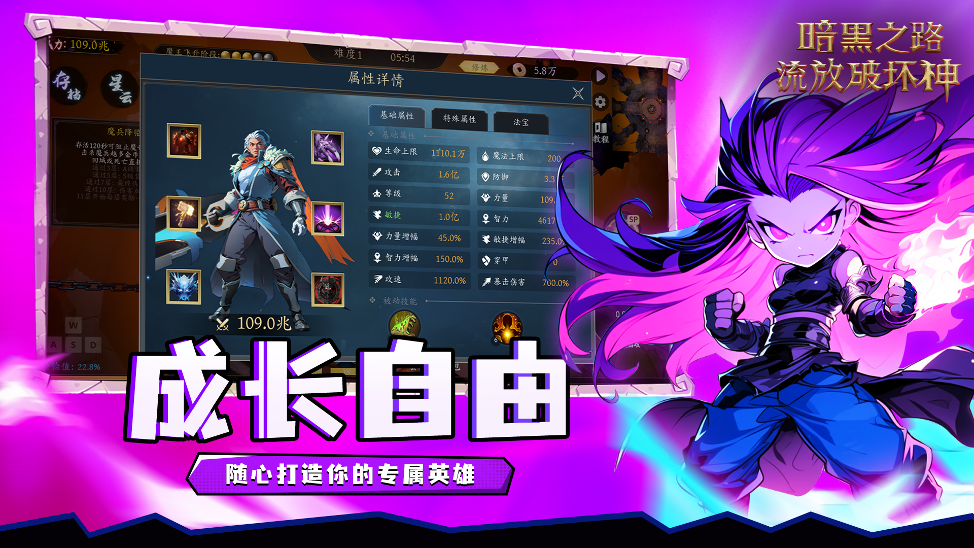 暗黑之路：流放破坏神游戏截图