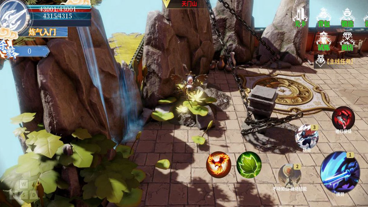 剑开天门游戏截图