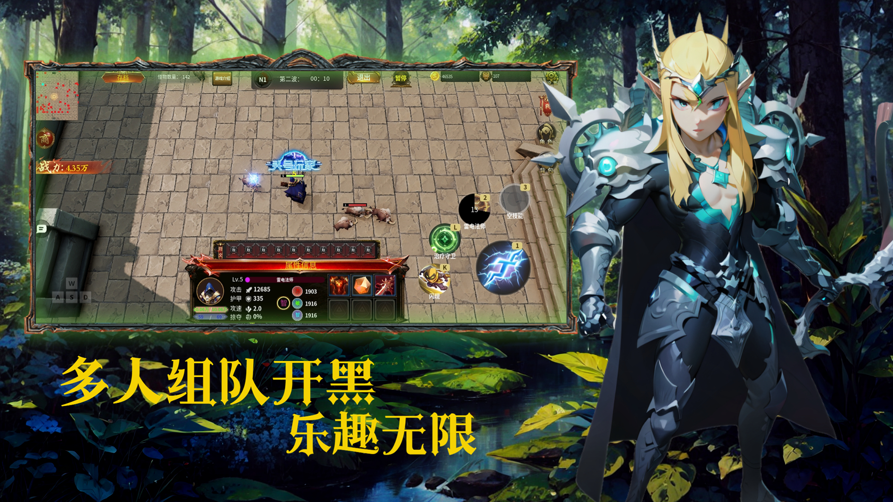 杀戮进化游戏截图