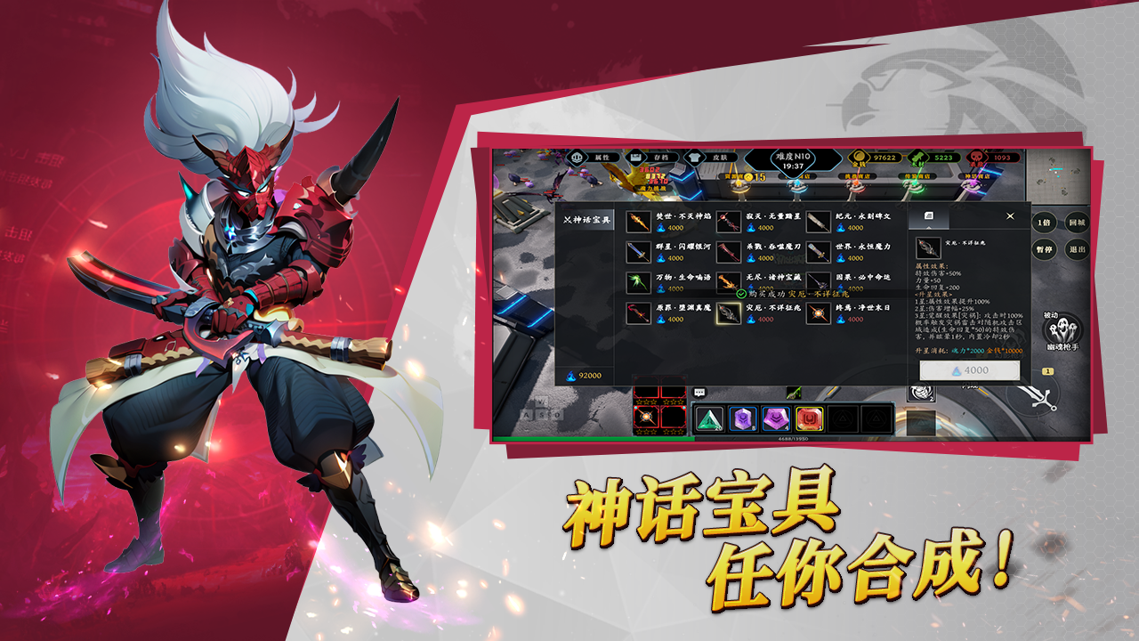 黎明防线：最后的进化游戏截图