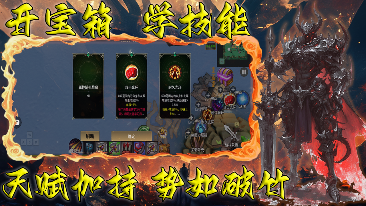 无境生还：赌狗装备系统游戏截图