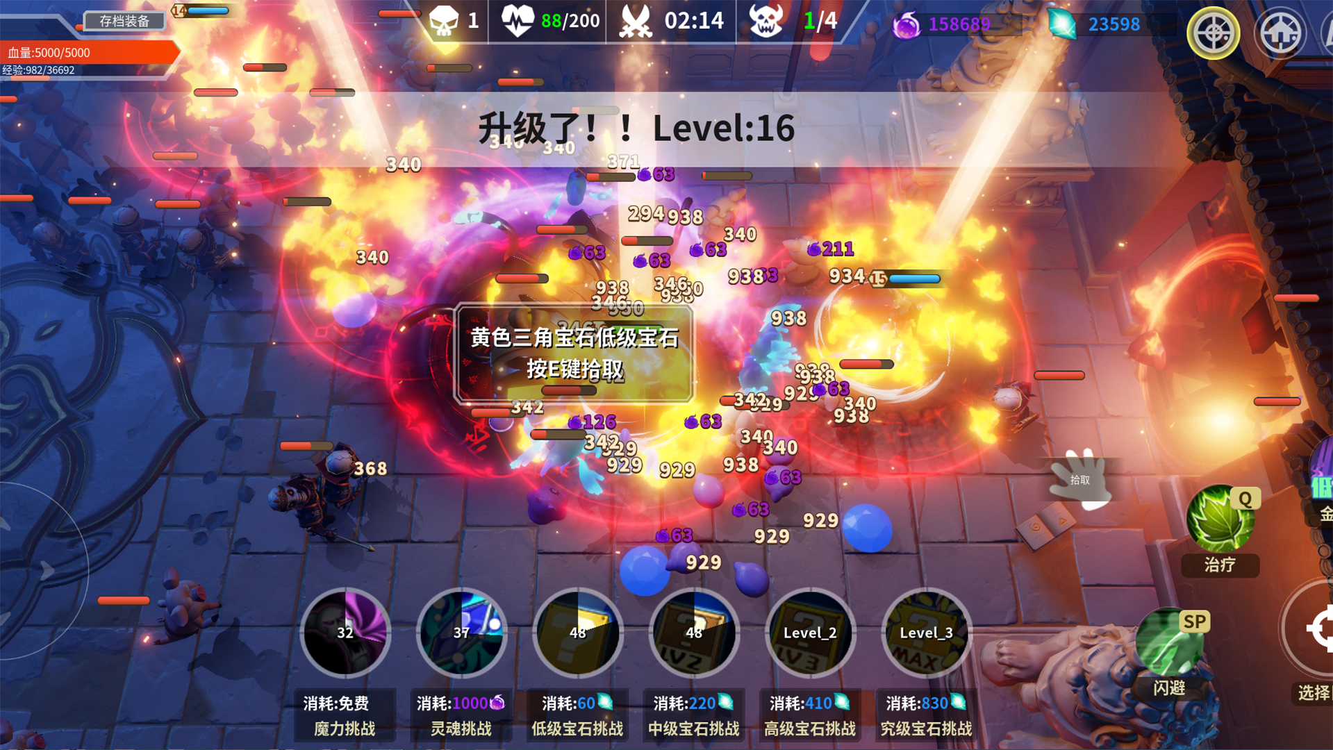 未知：升变（测试）游戏截图