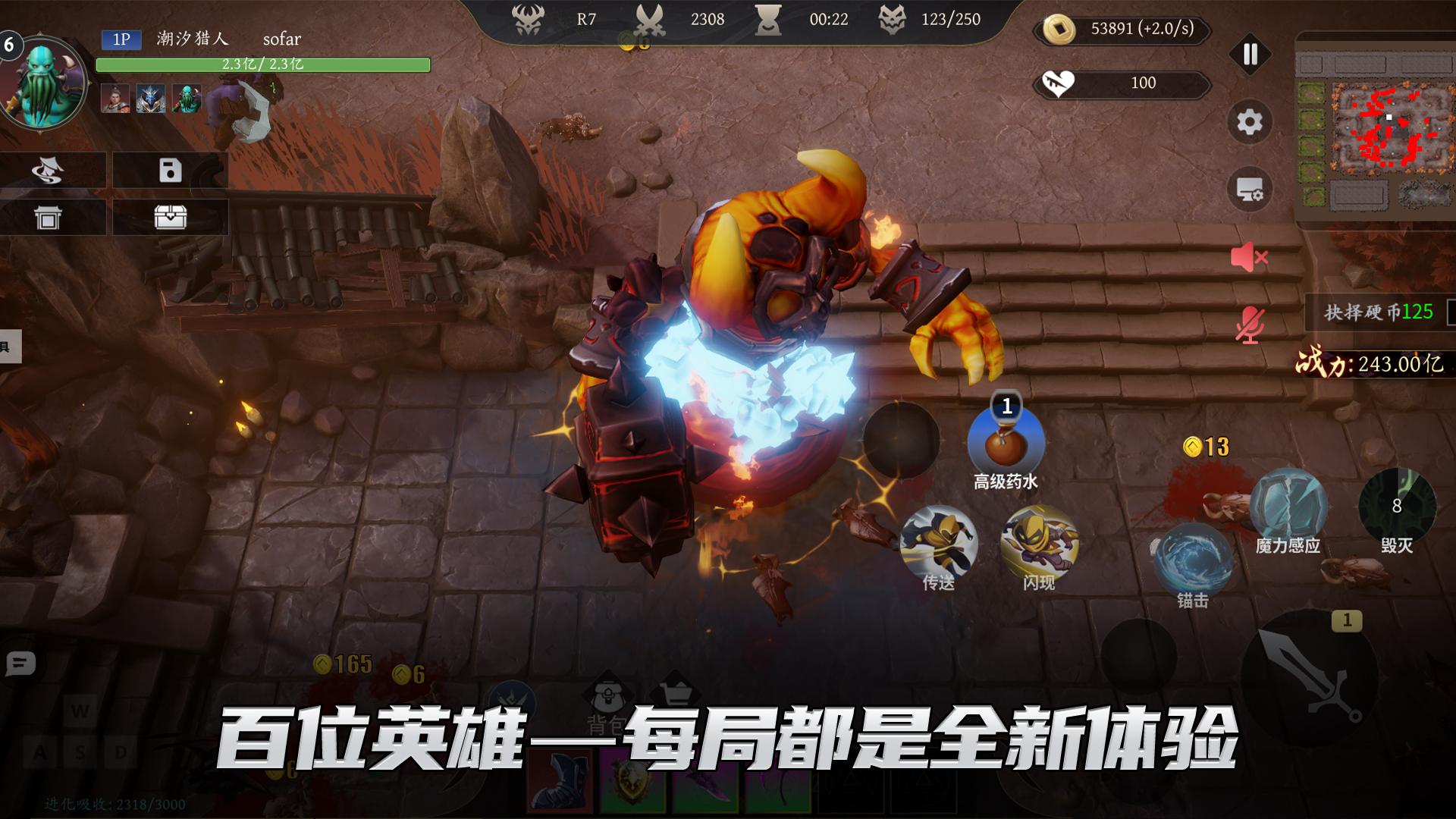 爆战不死族：永劫尸潮游戏截图