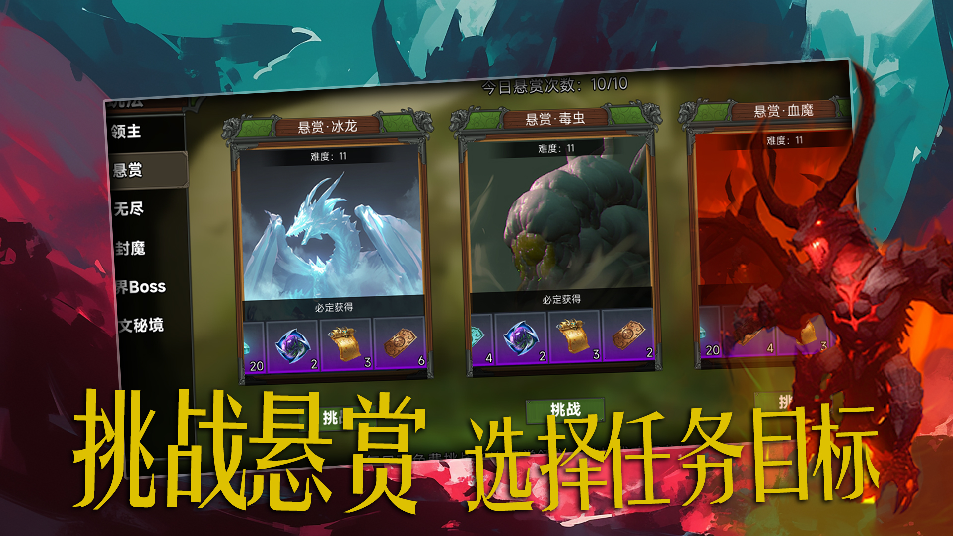 我的技能全靠捡游戏截图