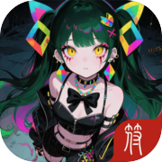 指尖修仙:我是妖来刷我呀icon