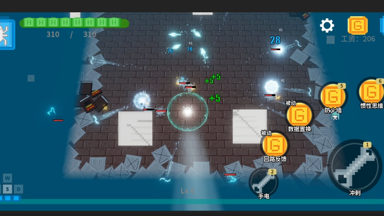 GamePunk游戏截图