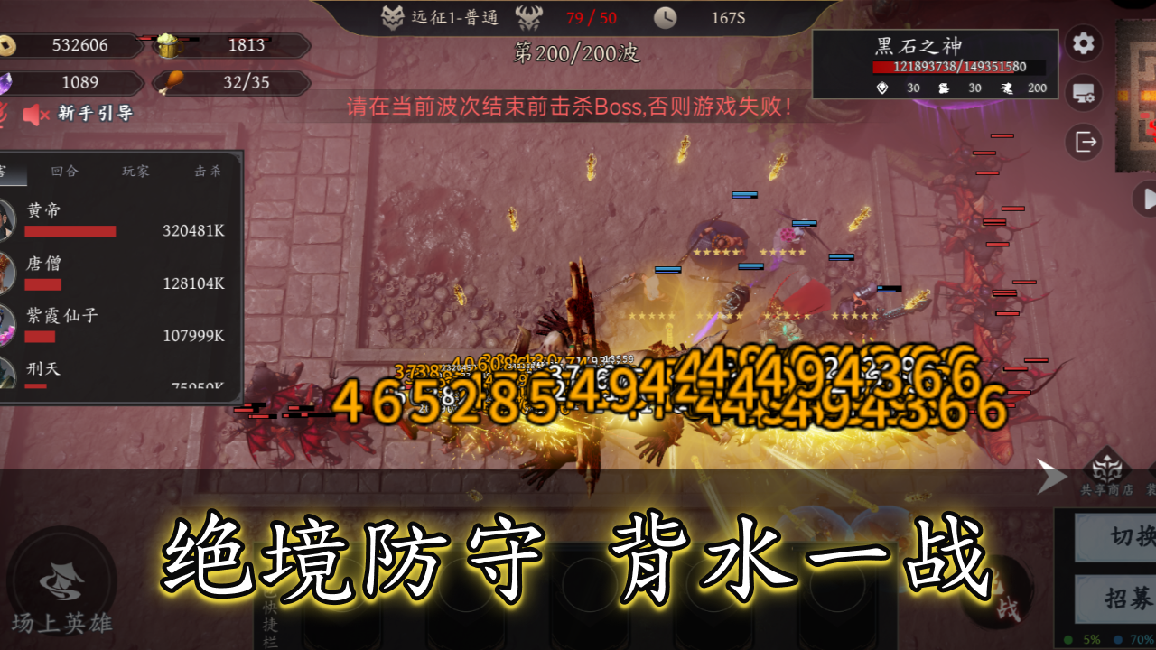 代号：曙光（删档测试）游戏截图