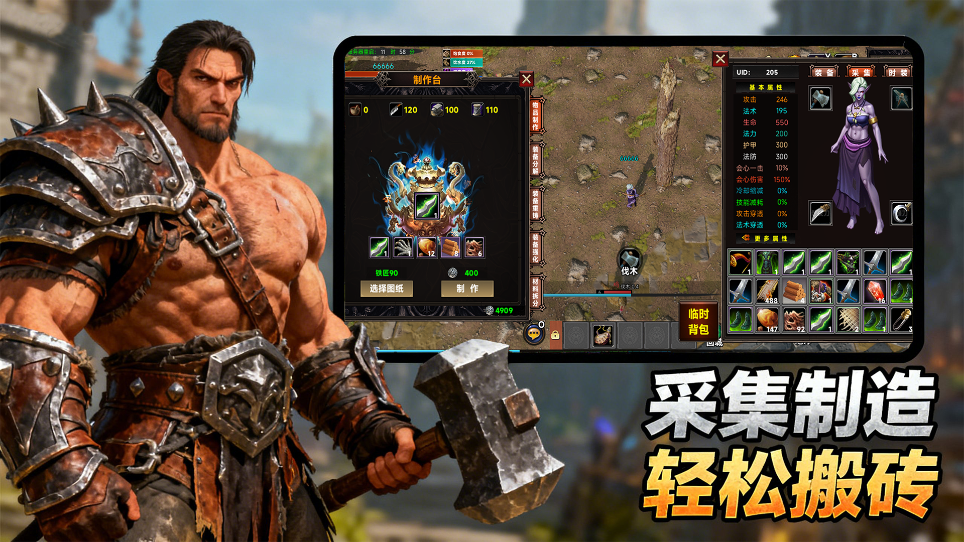 亡灵世界游戏截图