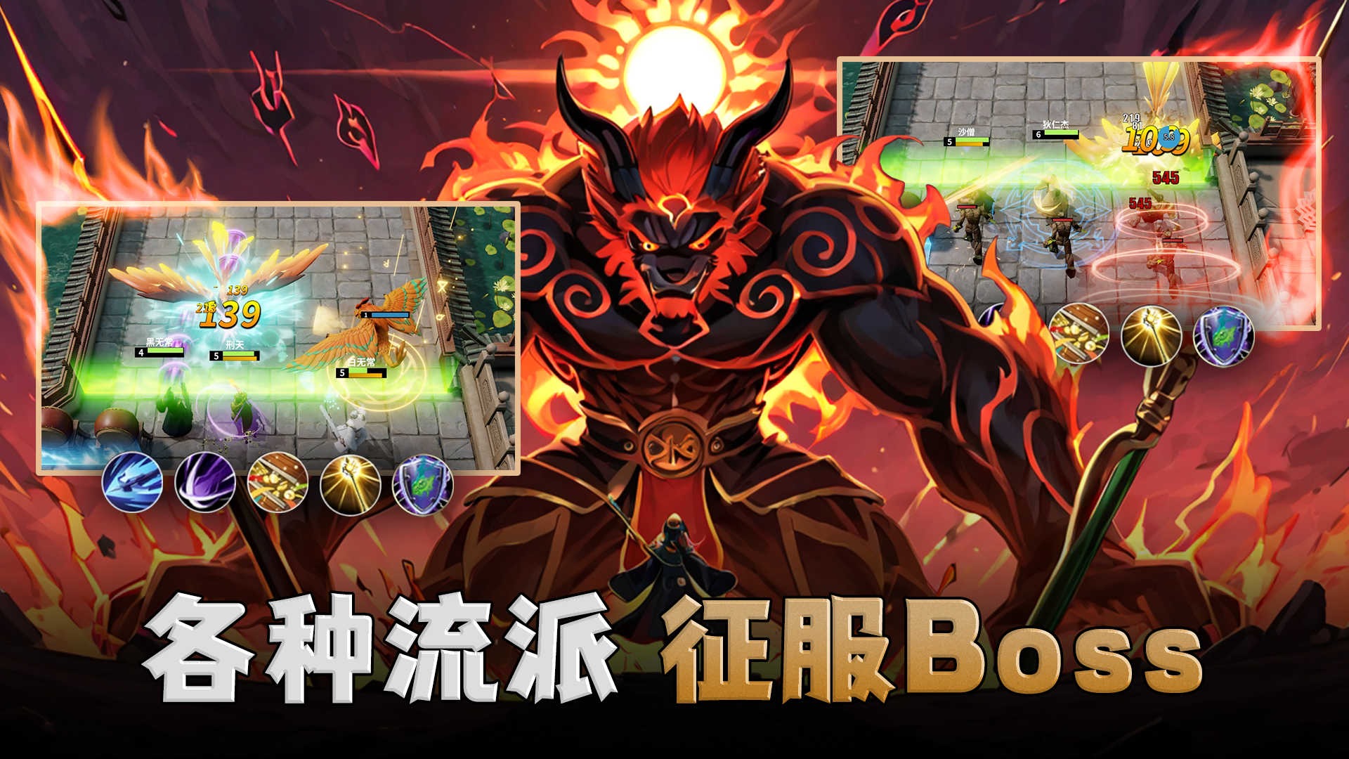 塔防：英雄无敌游戏截图