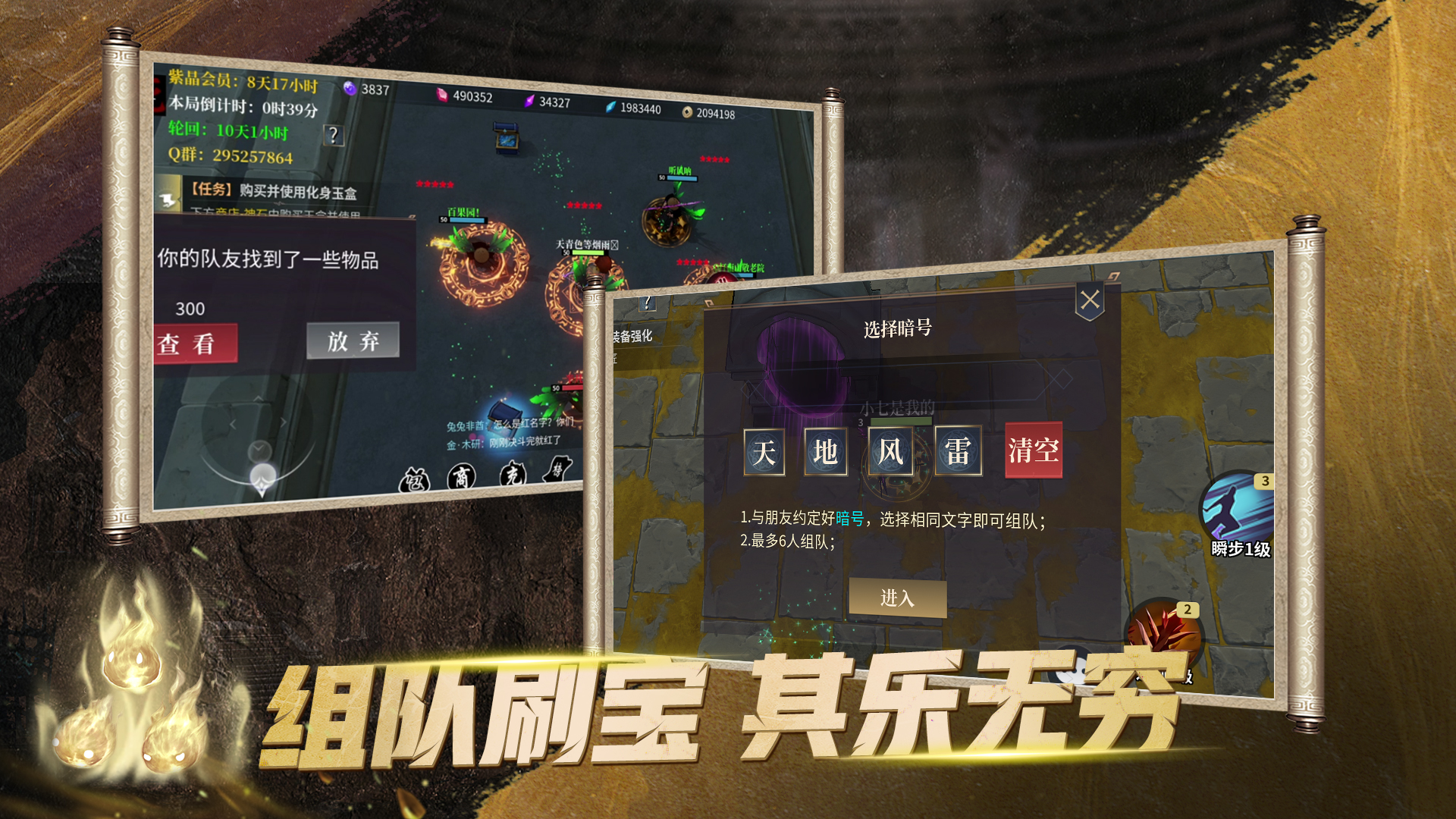 摸金地下城游戏截图