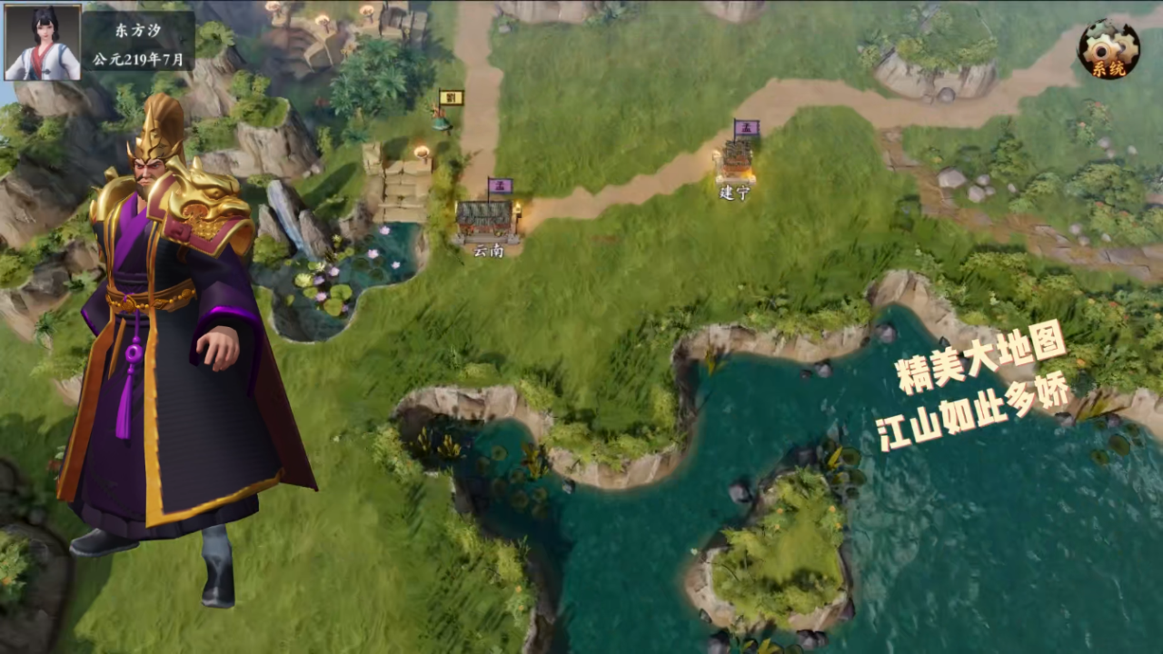 三国群英传说游戏截图