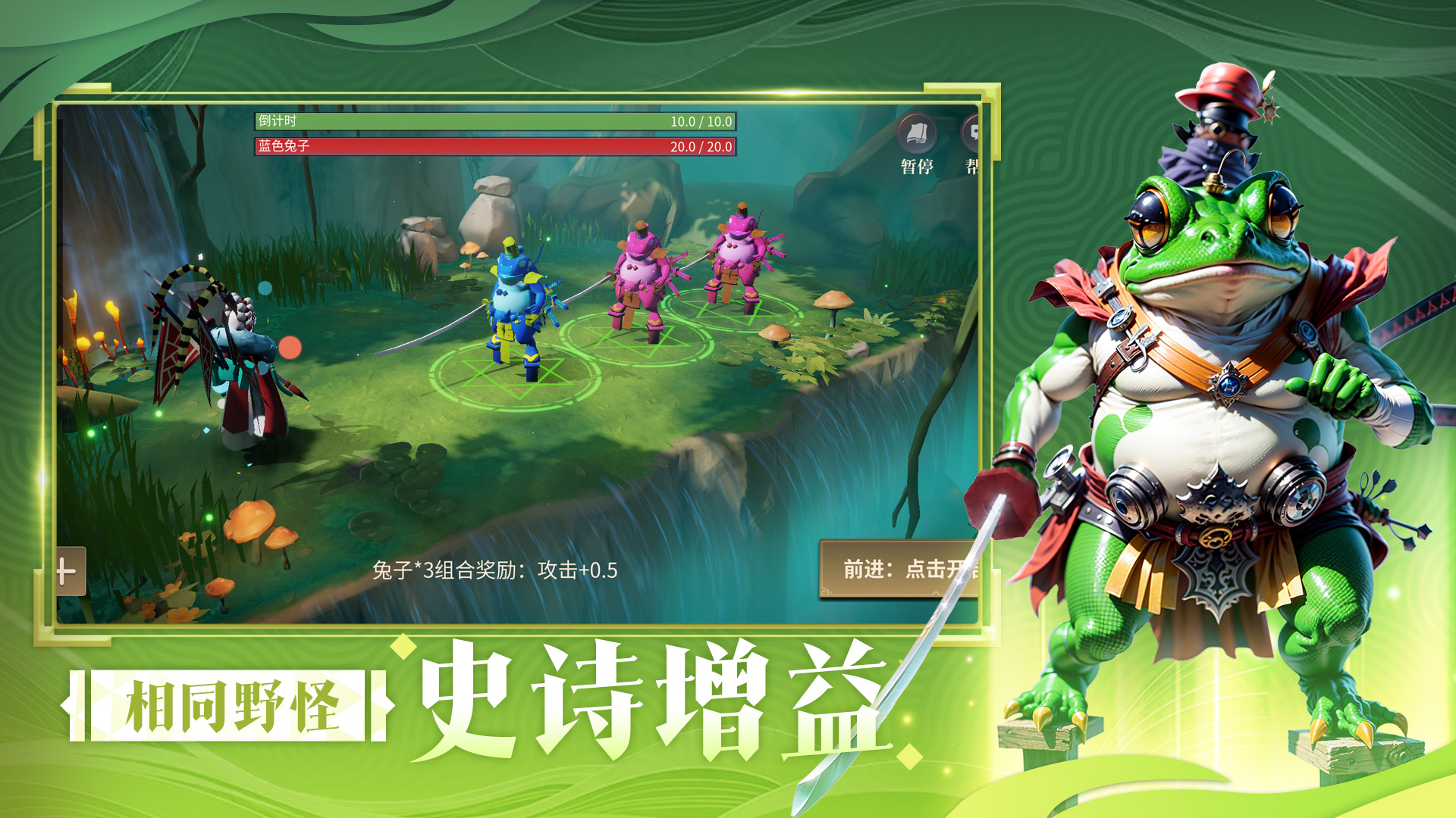 锁妖塔试炼游戏截图