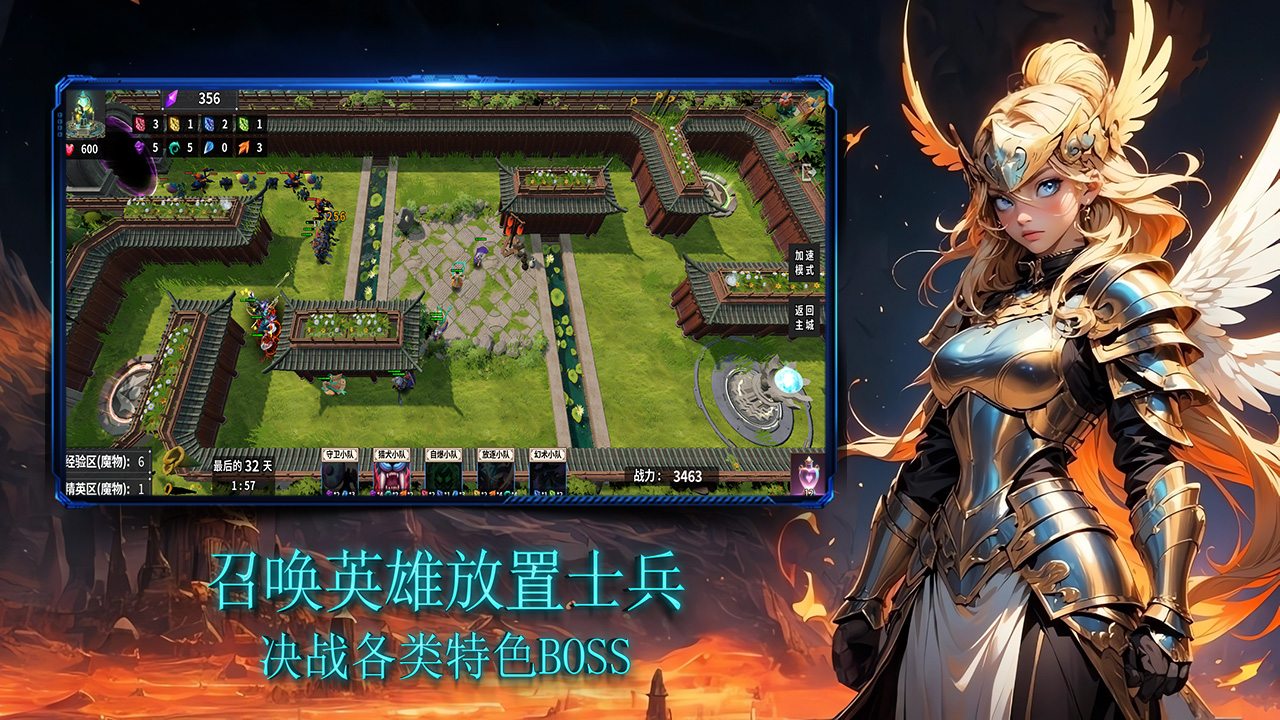 剑侠风云录游戏截图