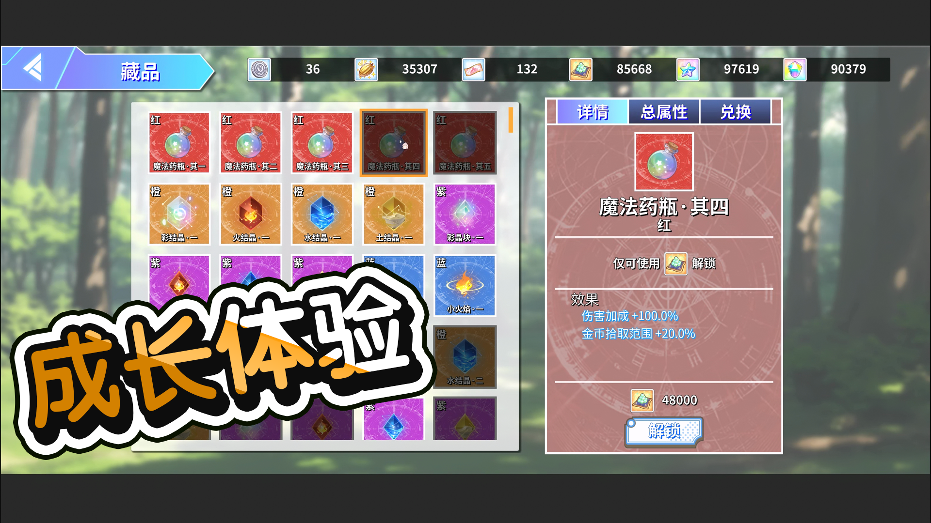 弓箭手小生存游戏截图