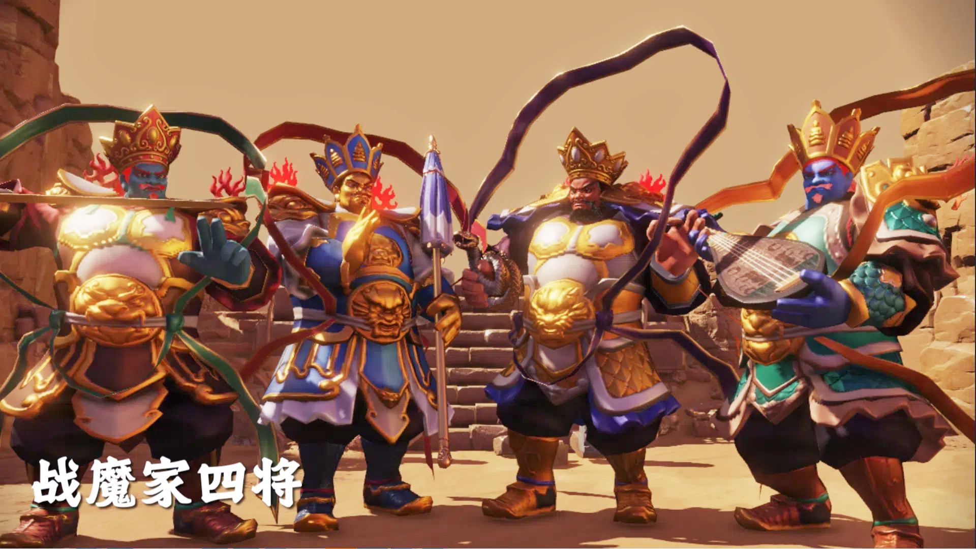 妖怪！小爷哪吒收你们来啦游戏截图