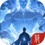 别人刷怪我挂机（删档测试）icon