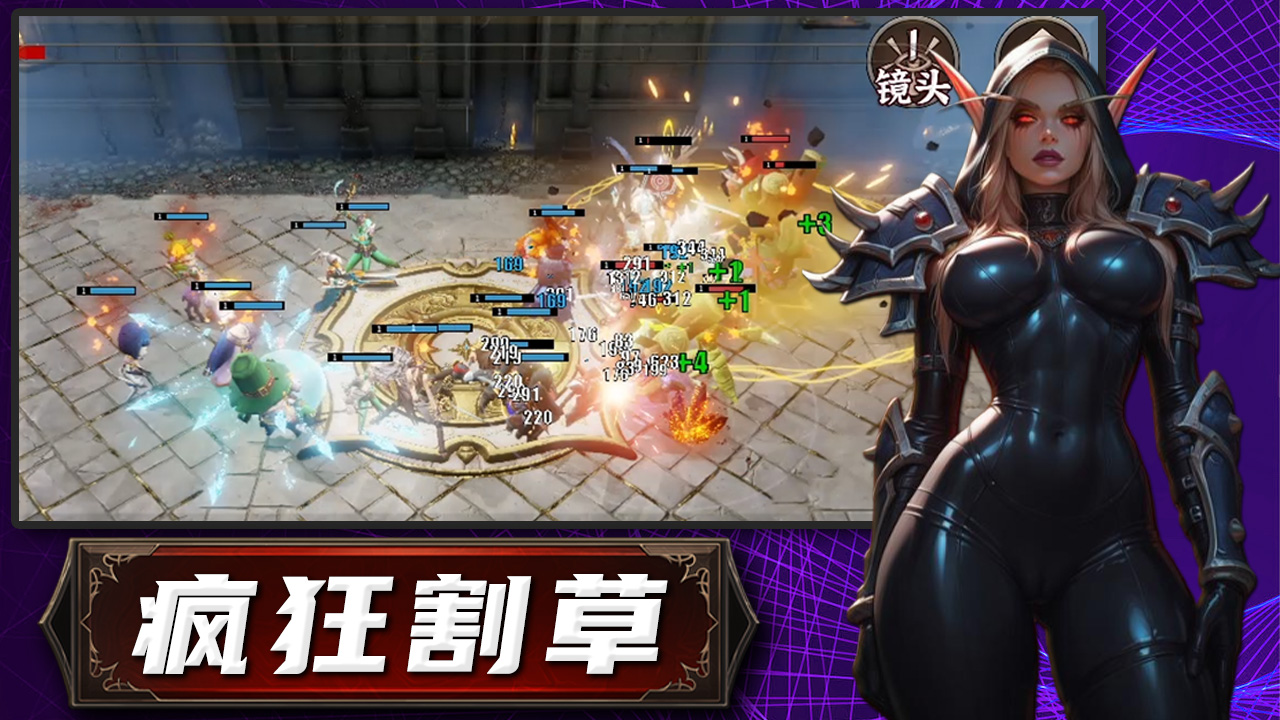 云顶之战：自走棋肉鸽进化游戏截图