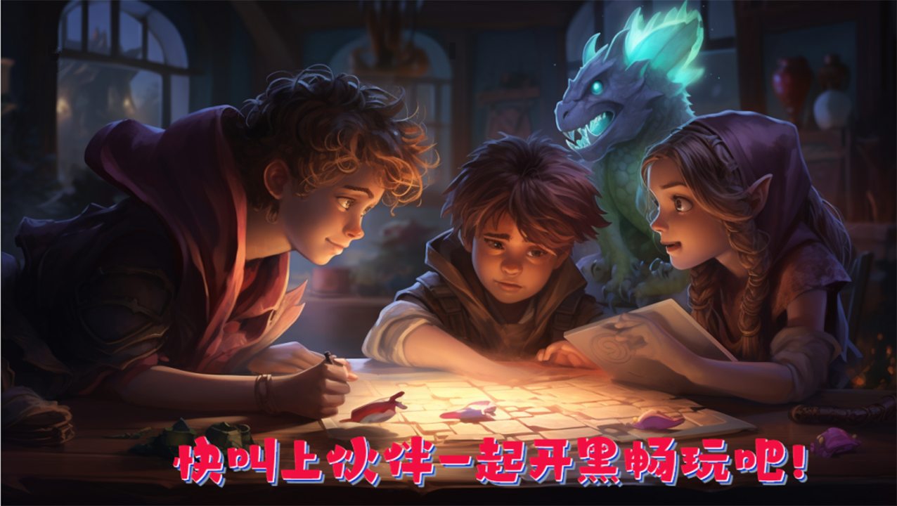 进化岛：丛林大乱斗（测试）游戏截图