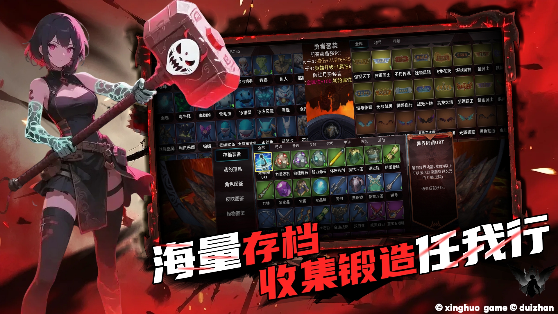 无境试炼：赌狗游戏截图