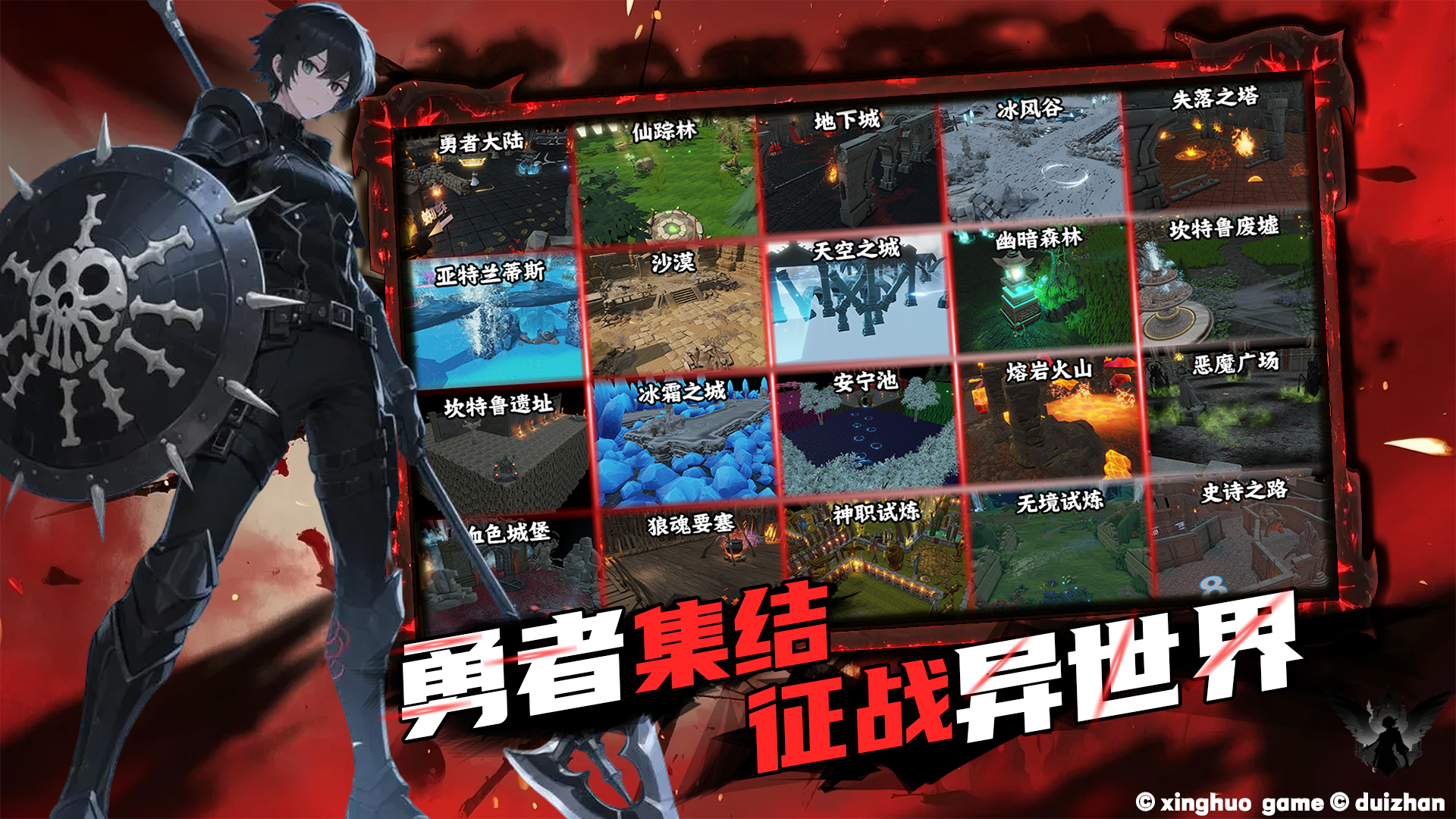 无境试炼：赌狗游戏截图