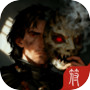 我来自深渊icon